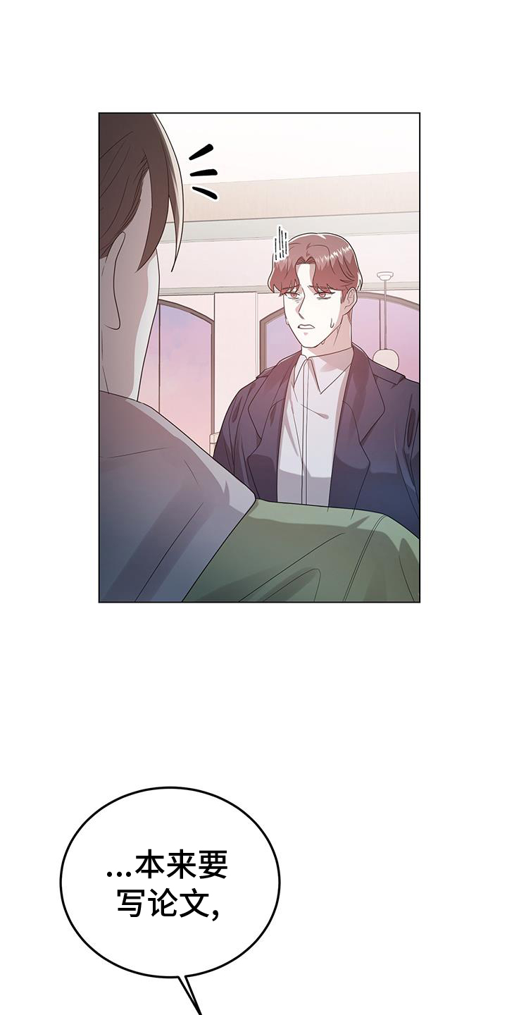 第78章：清理6