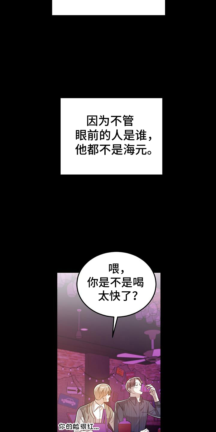 第71章：判断18