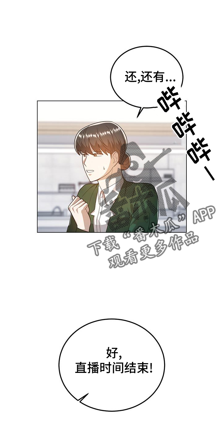 第67章：指证17