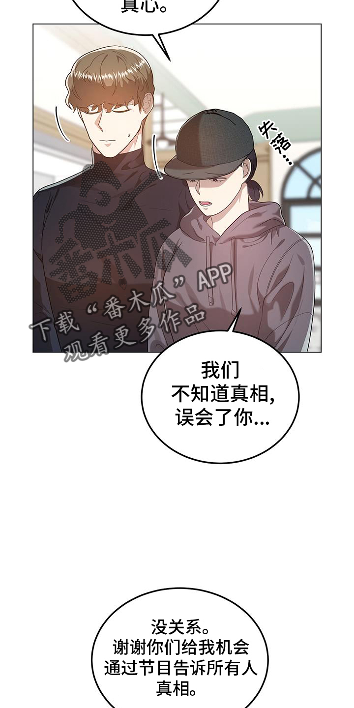第68章：舆论3