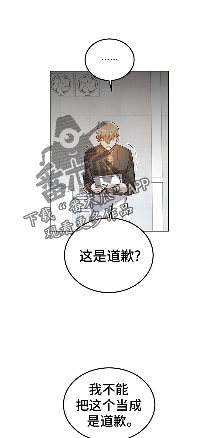 第76章：一直下去21