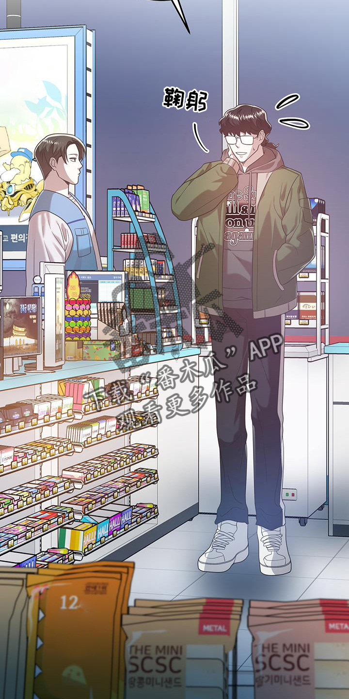 第87话17