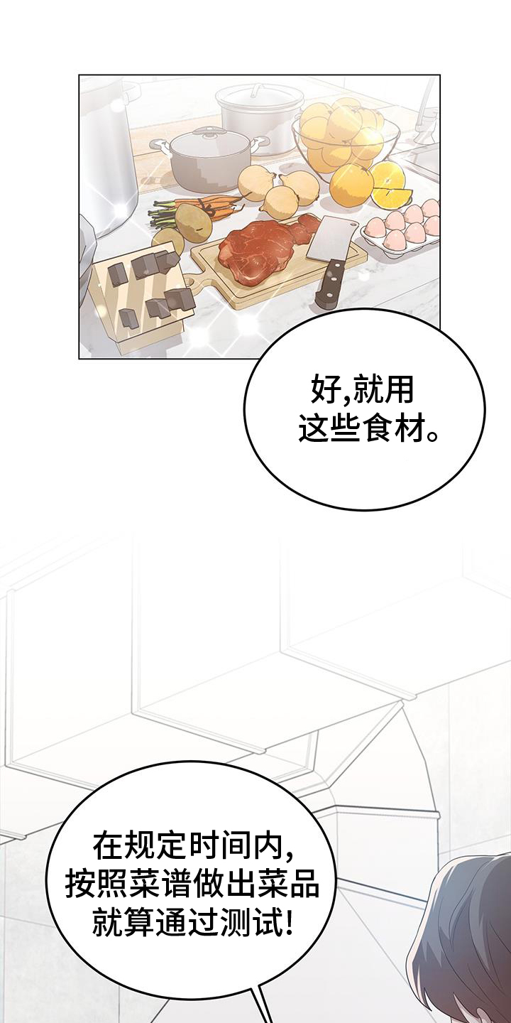 第77章：无话可说8