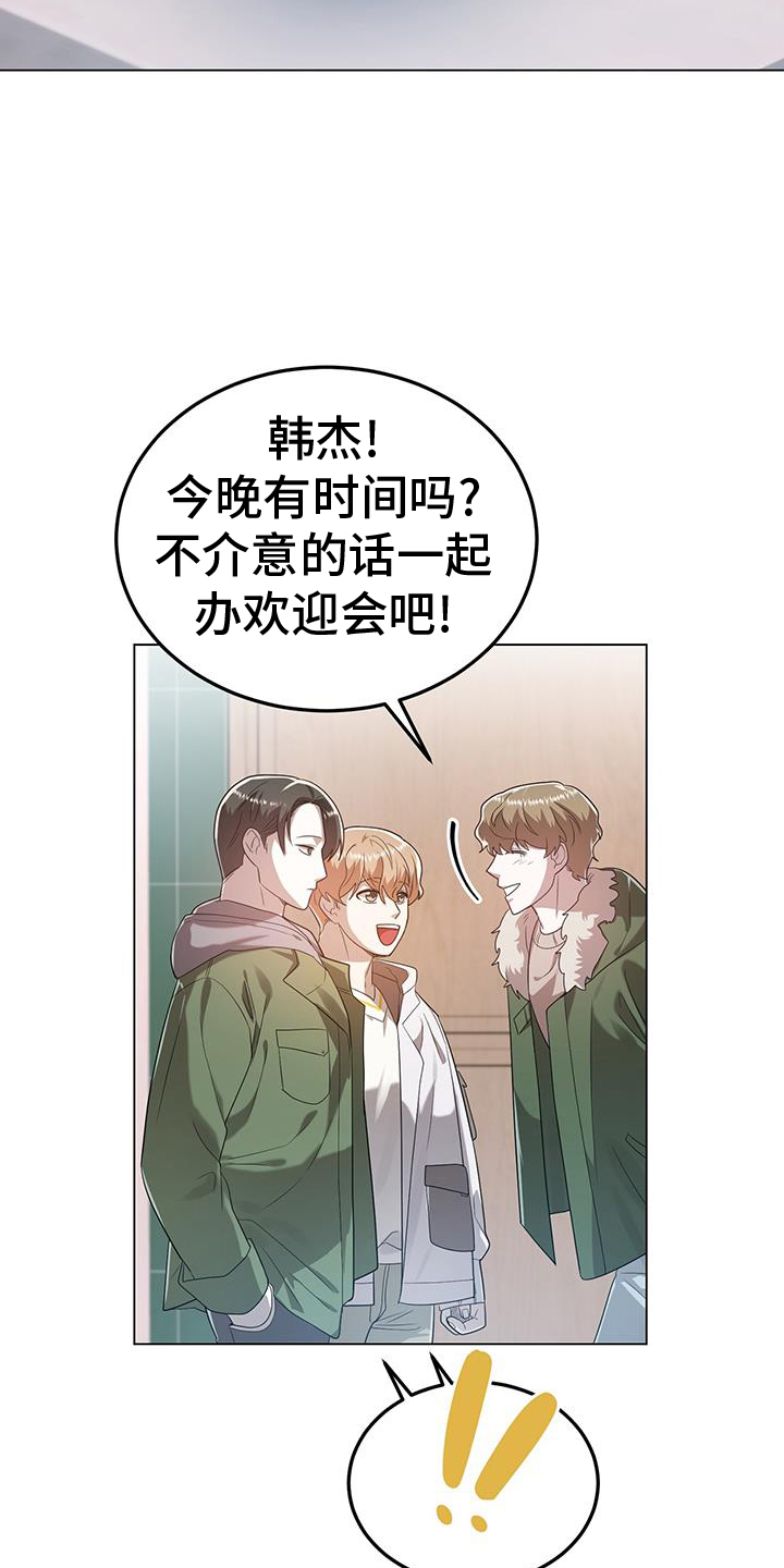 第78章：清理4