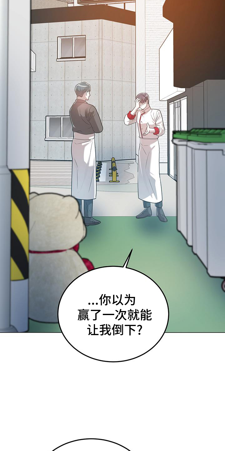 第68章：舆论16