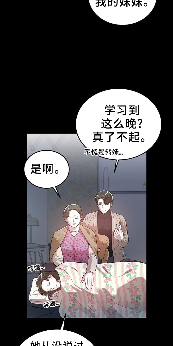 第87话4