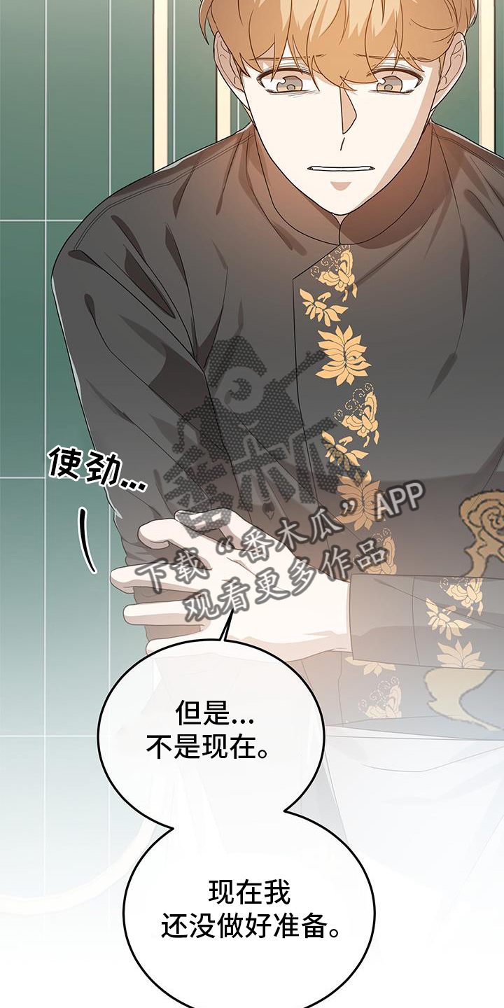 第65章：较劲1
