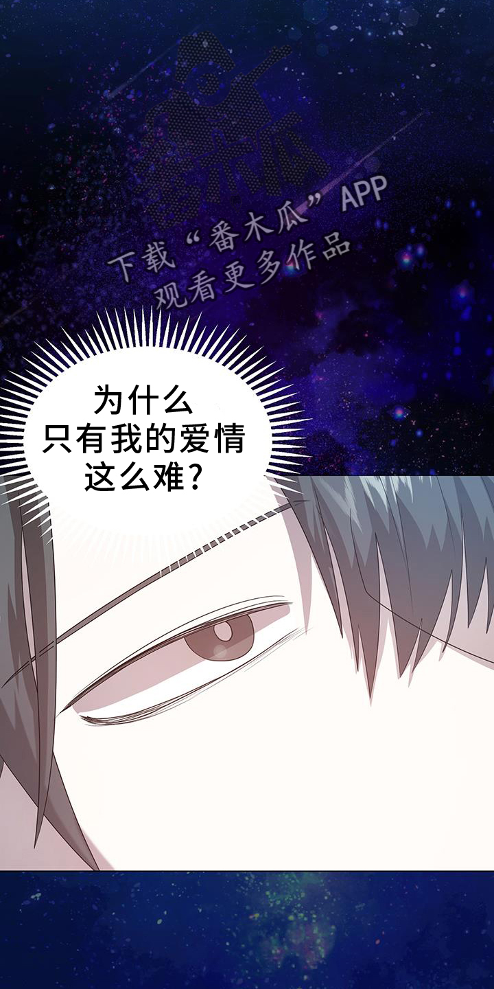 第95话19