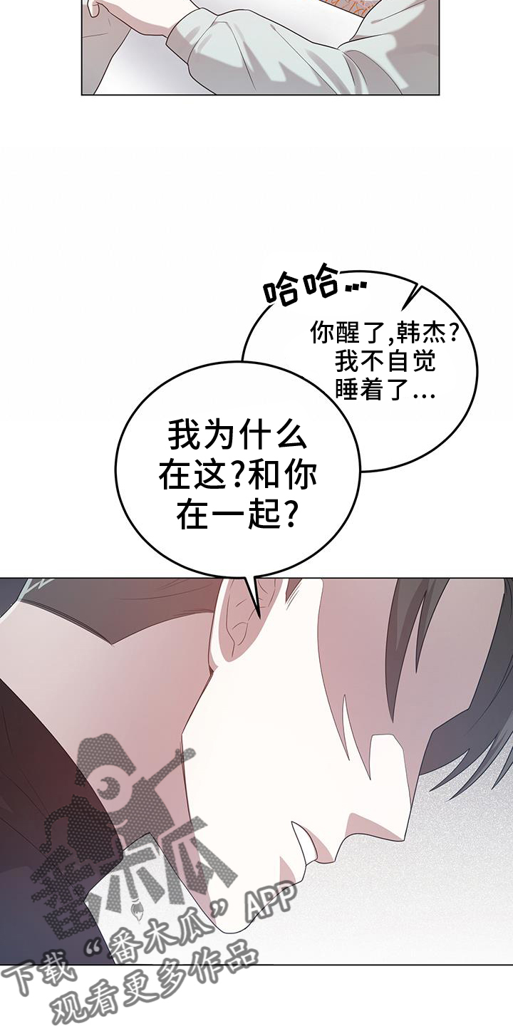 第95话31