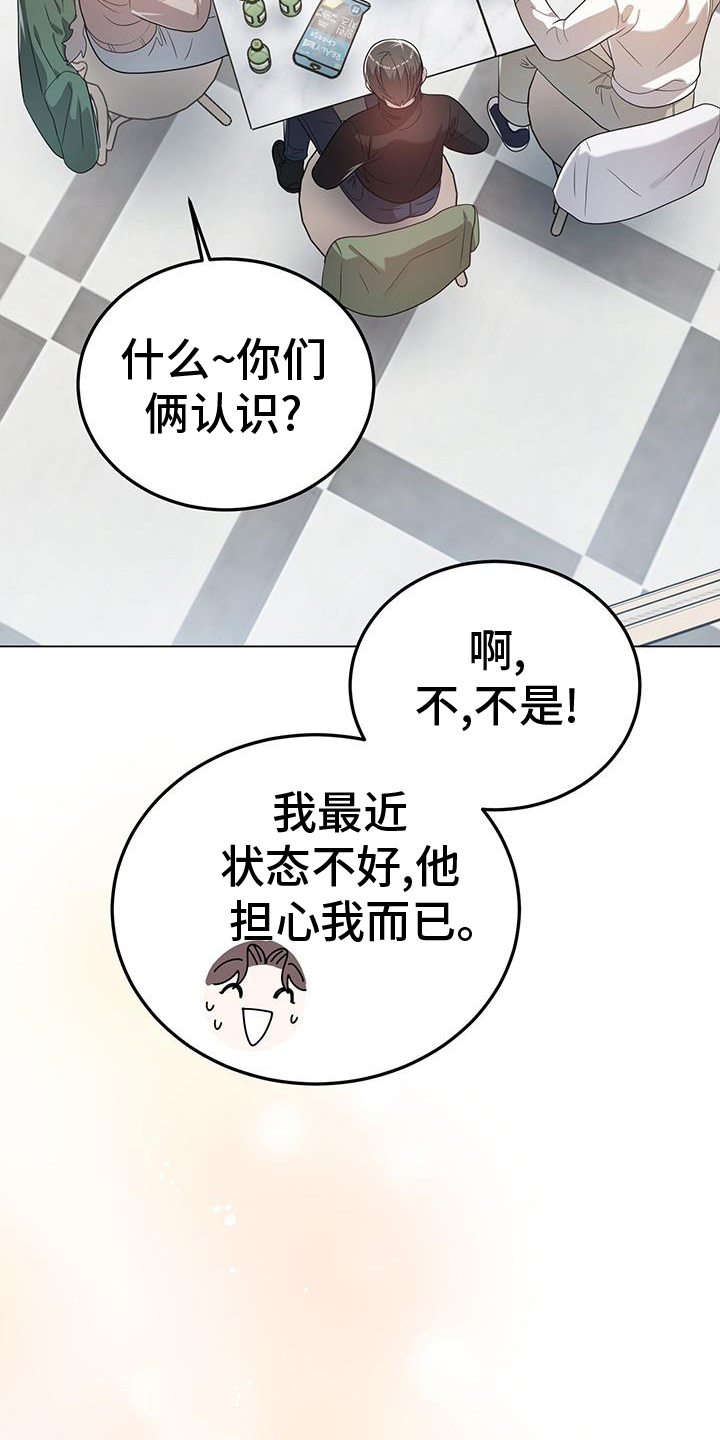 第78章：清理14