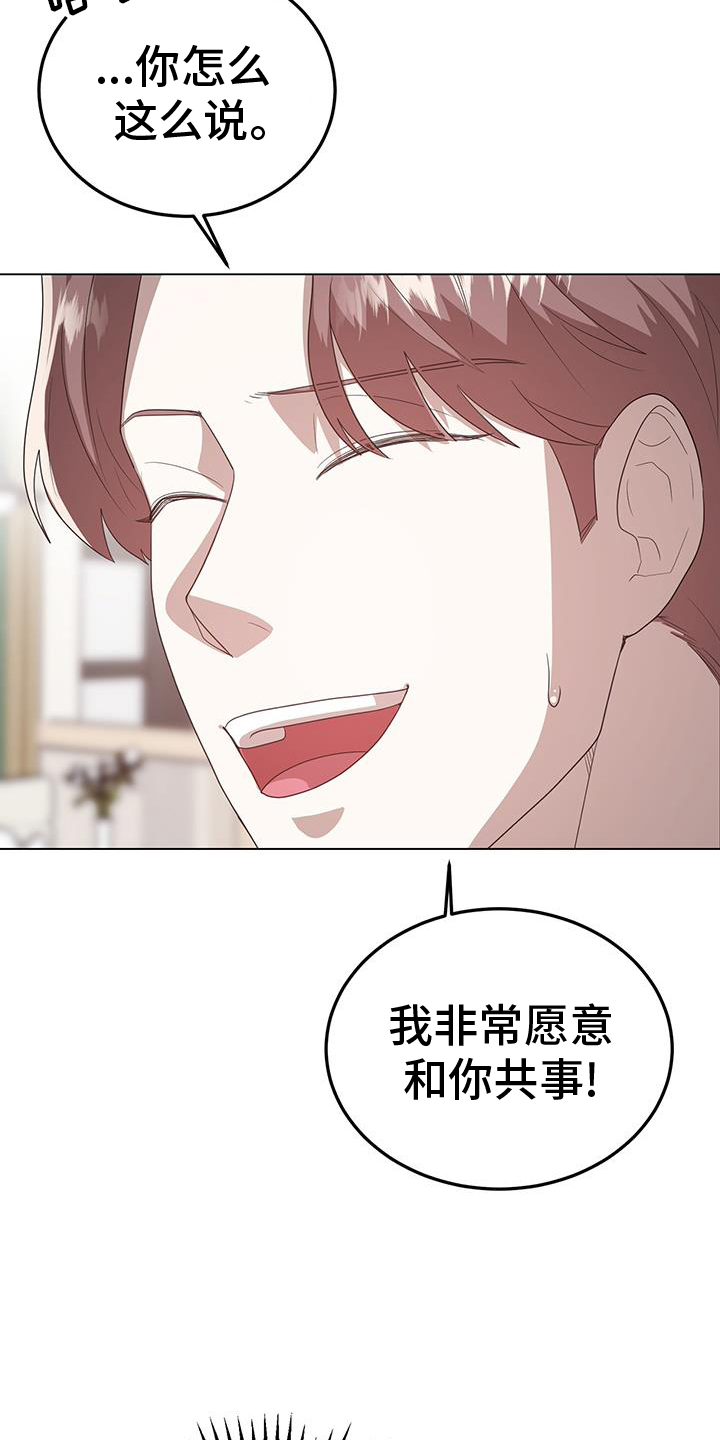 第77章：无话可说6
