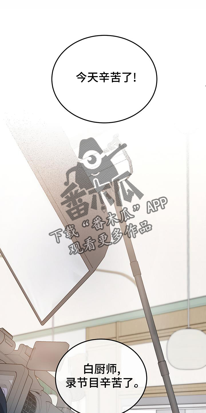 第68章：舆论1