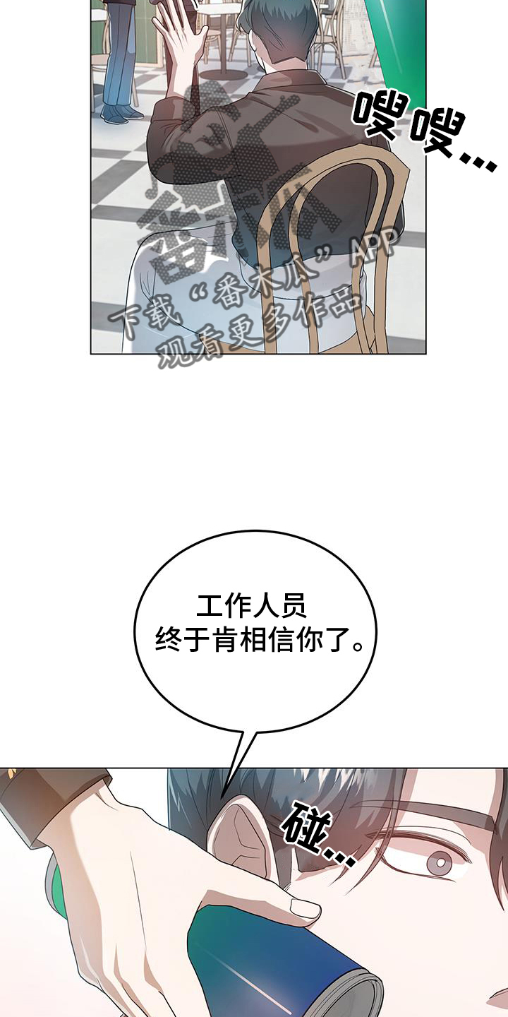 第68章：舆论5
