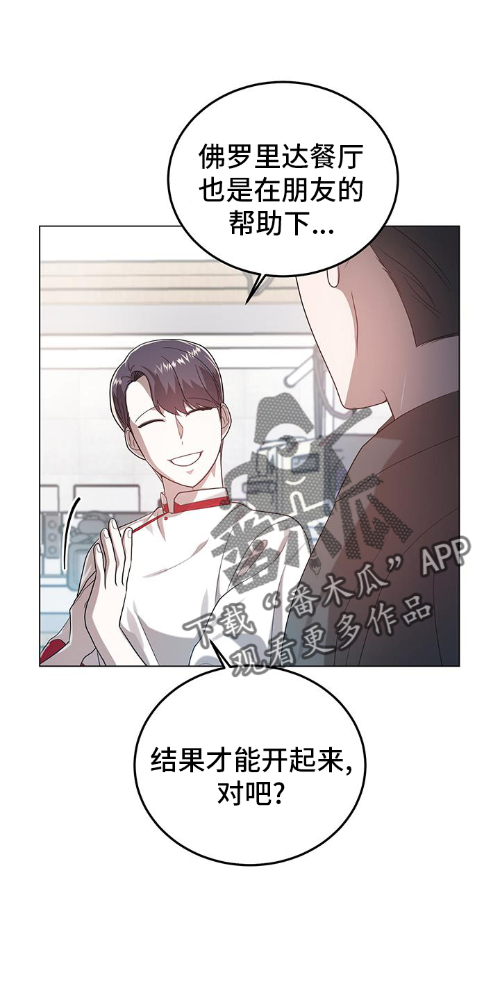 第66章：阐述19