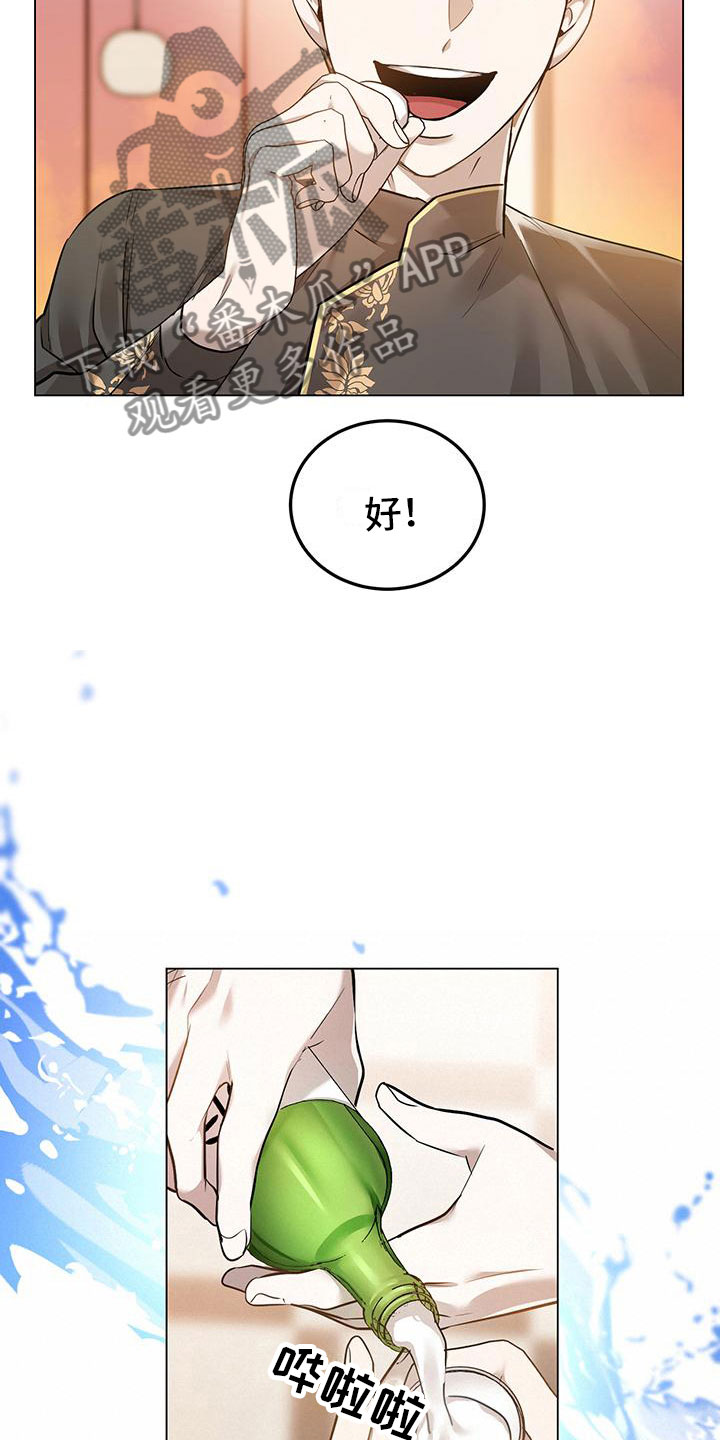 第9话15