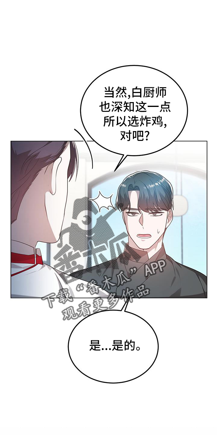 第66章：阐述8