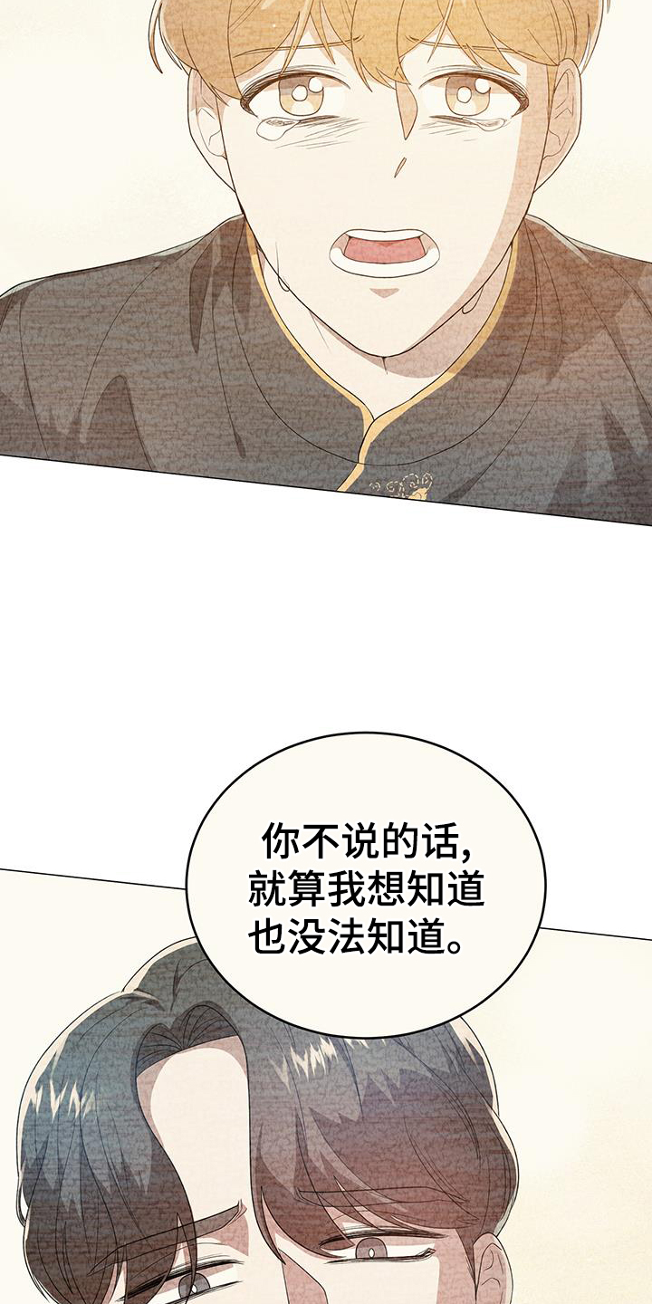 第59话30