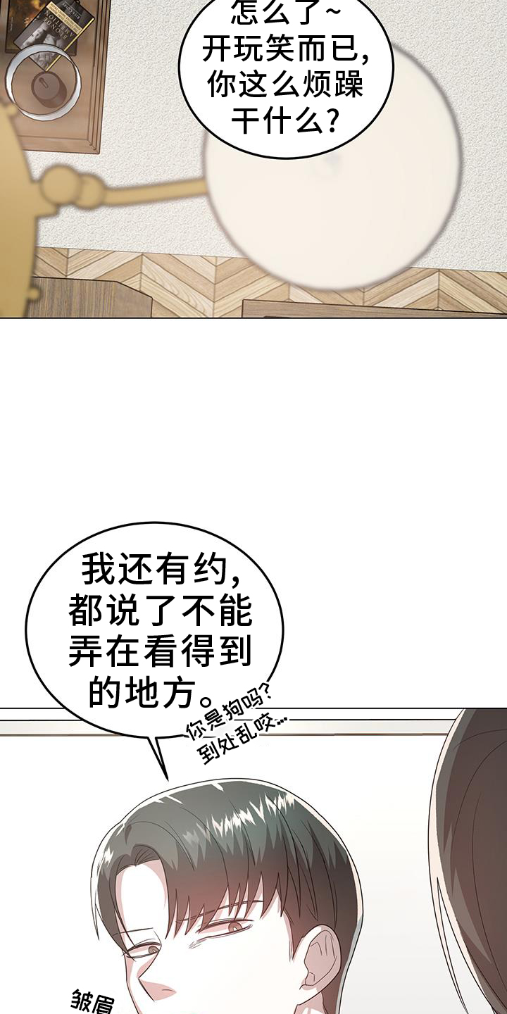 第80章：对象28