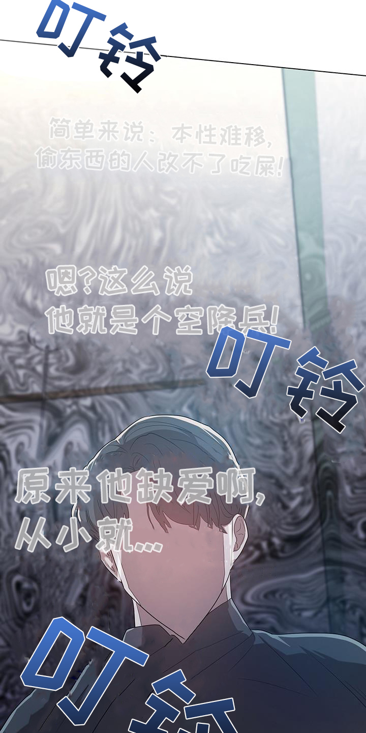 第66章：阐述22