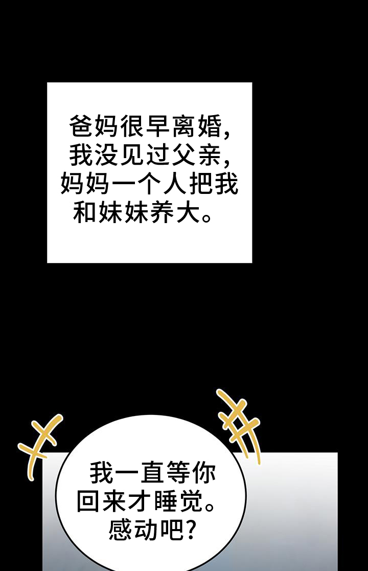 第87话0