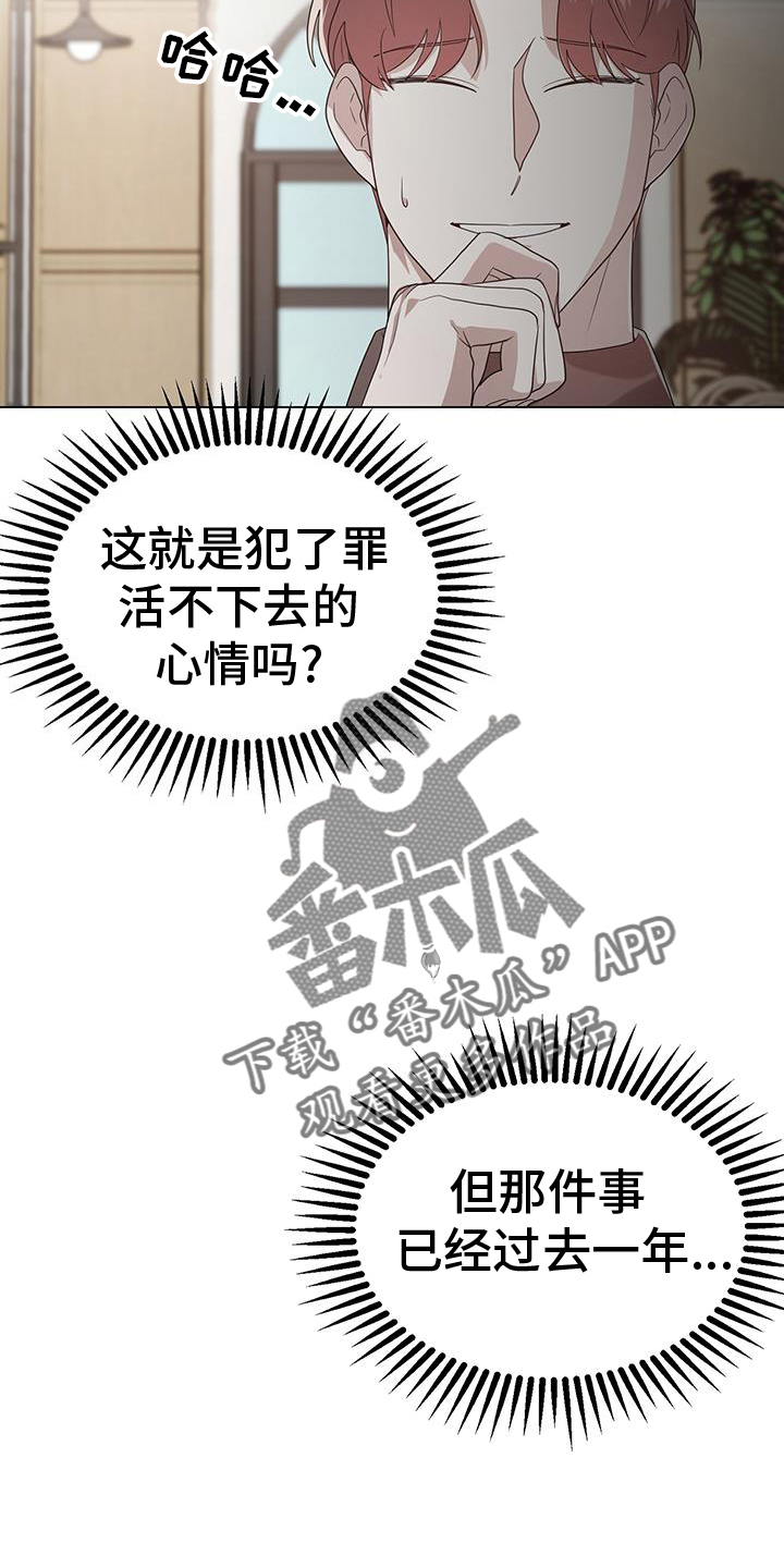 第77章：无话可说1