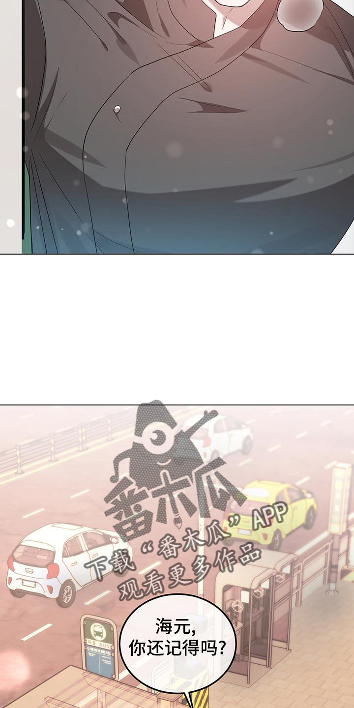 第69章：因为有你9