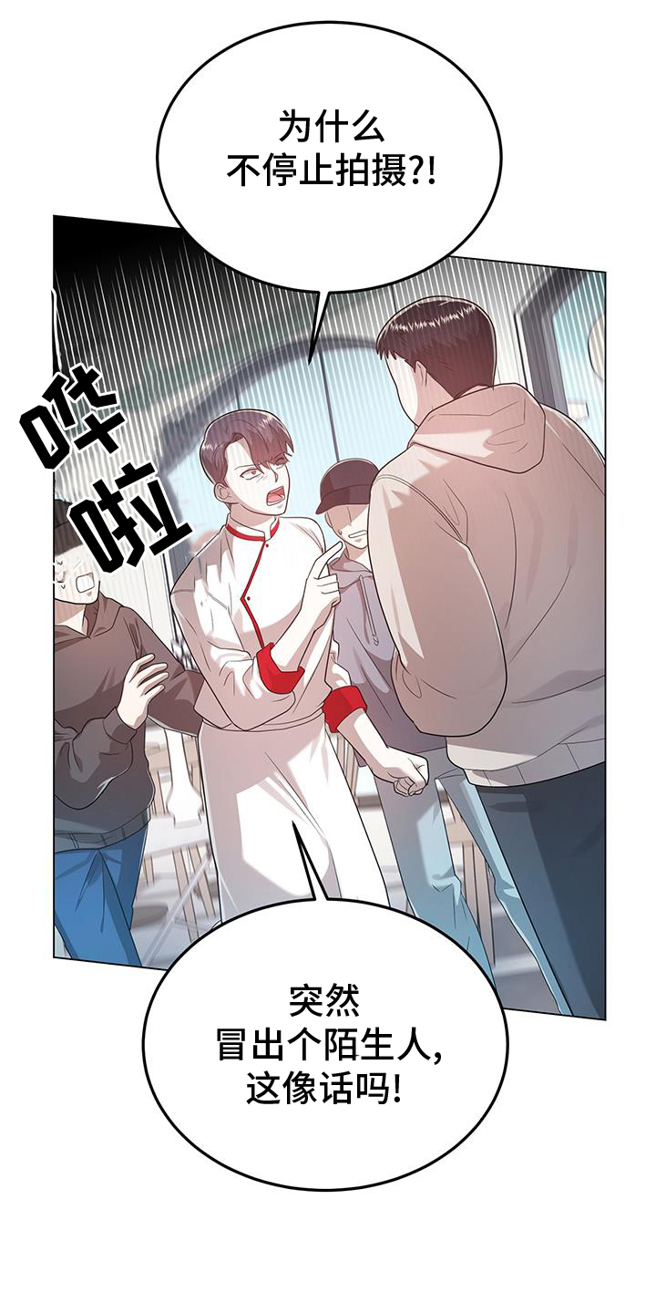 第67话20