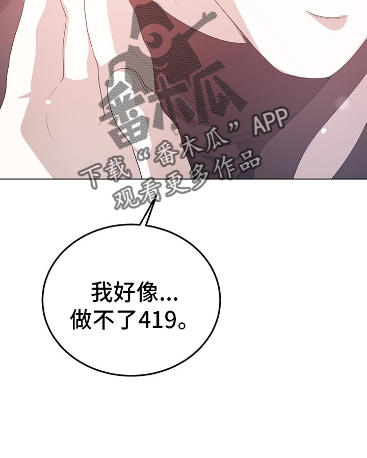 第94话13