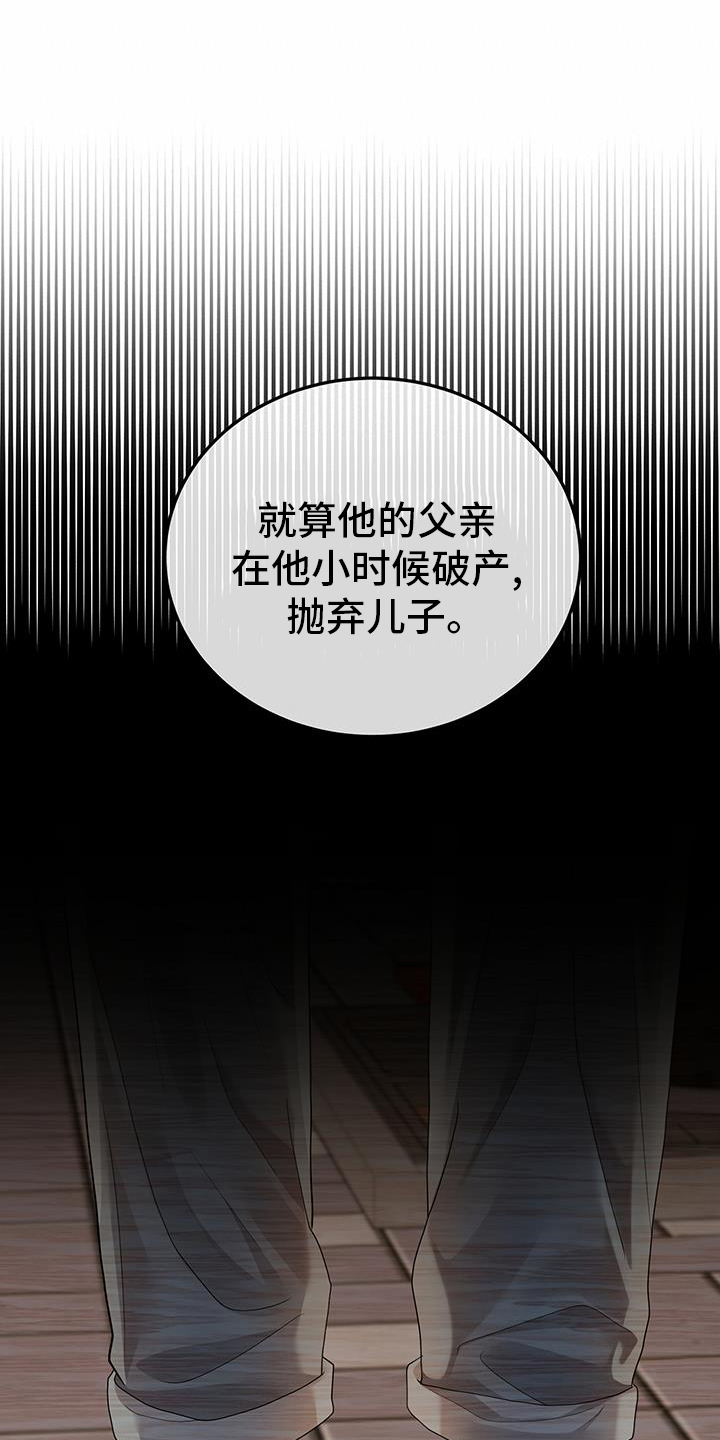 第66章：阐述16