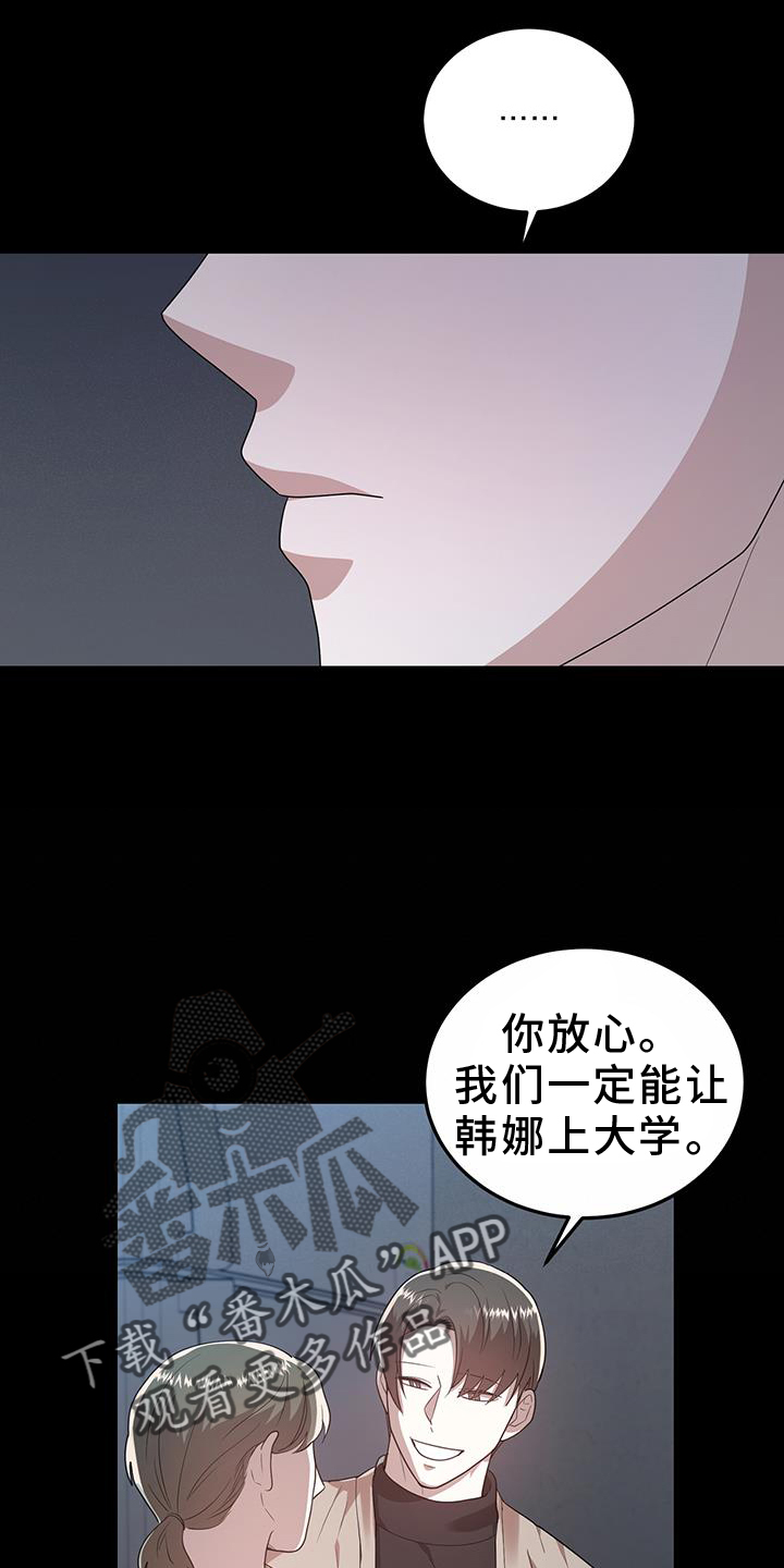 第87话7