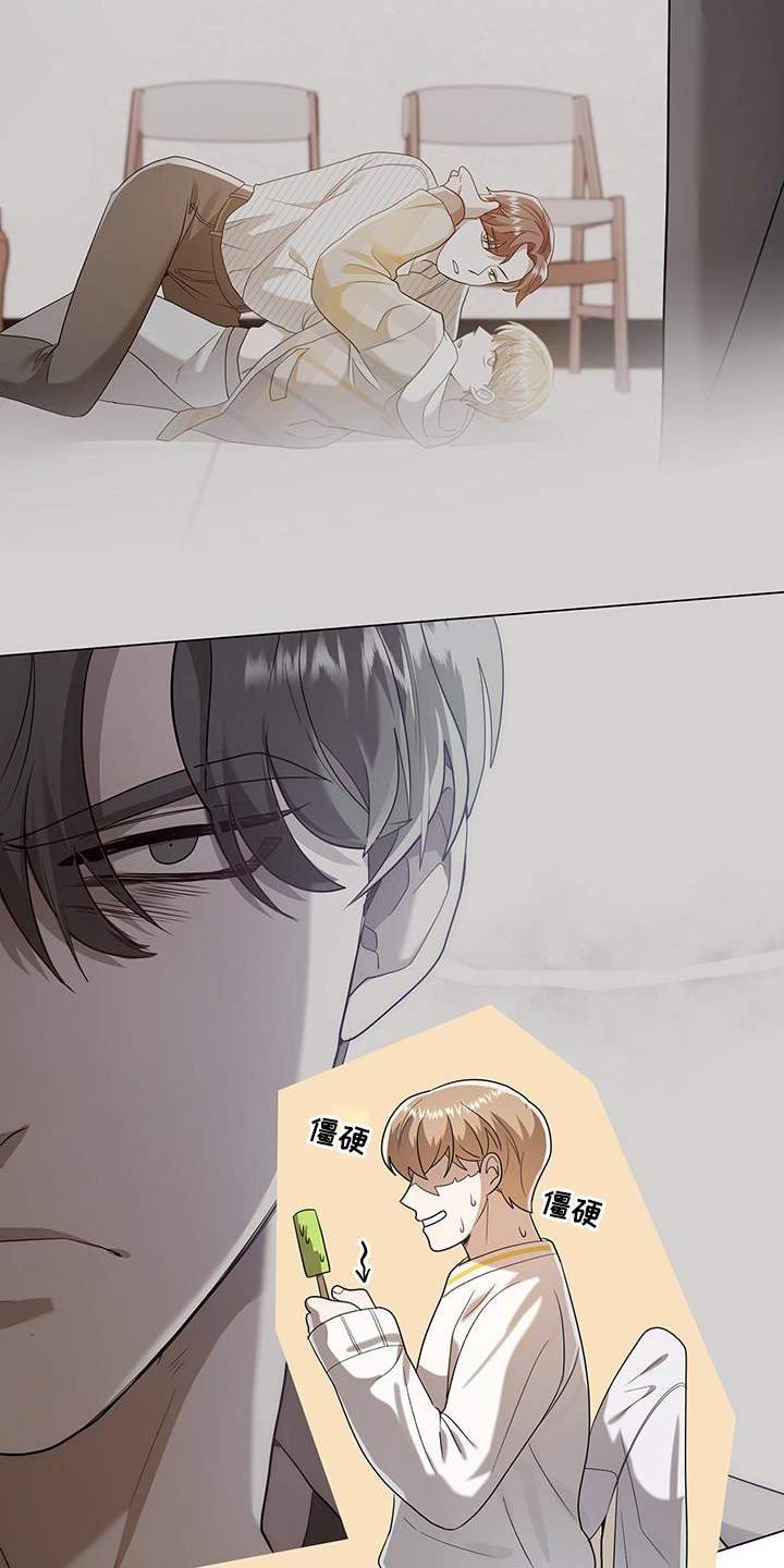 第79章：吃醋28