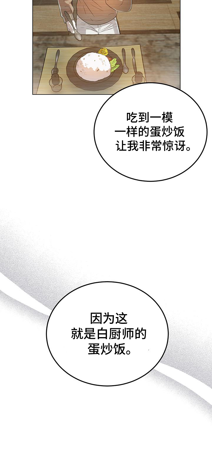 第67章：指证16