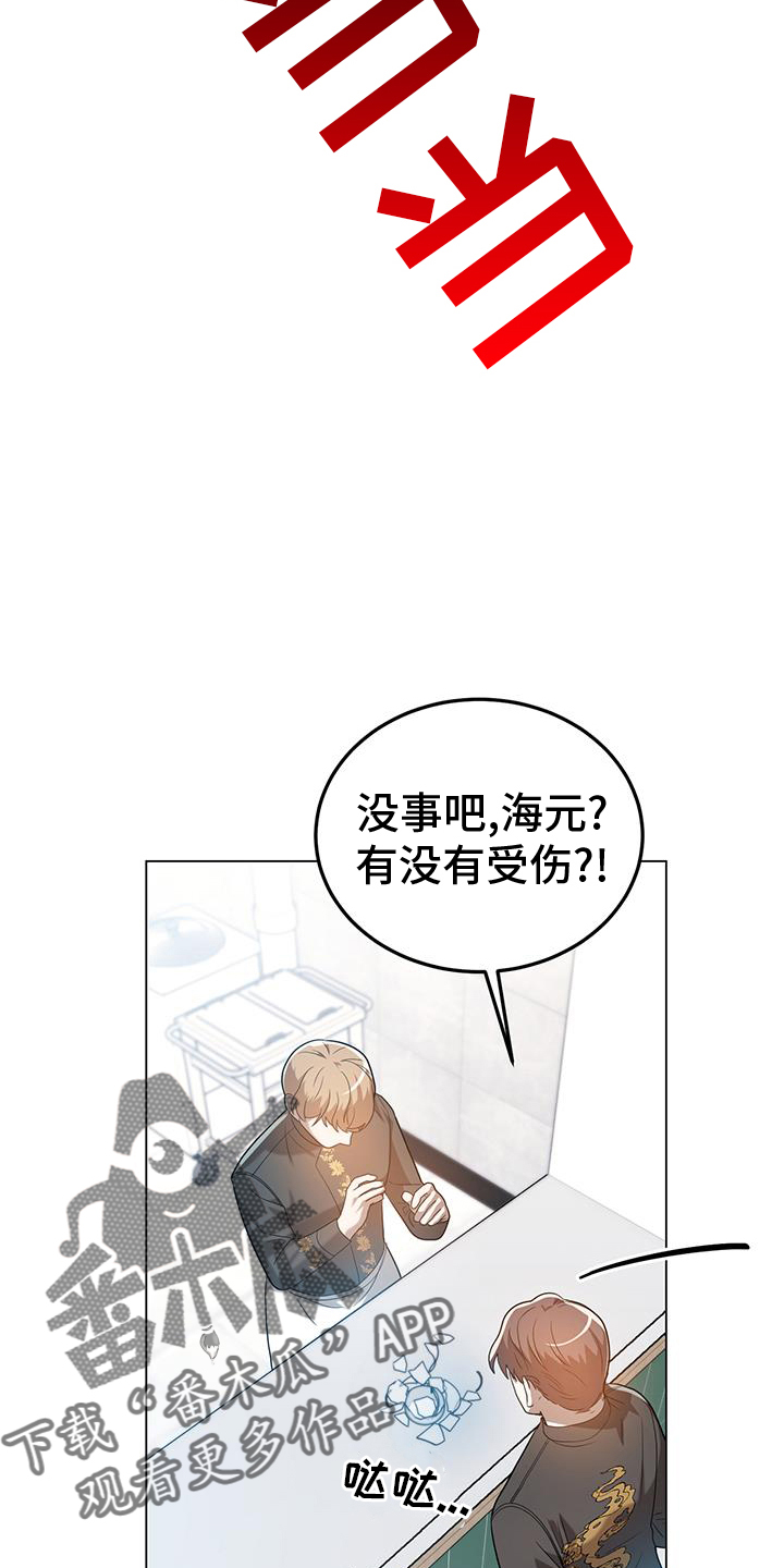 第64章：欺骗17
