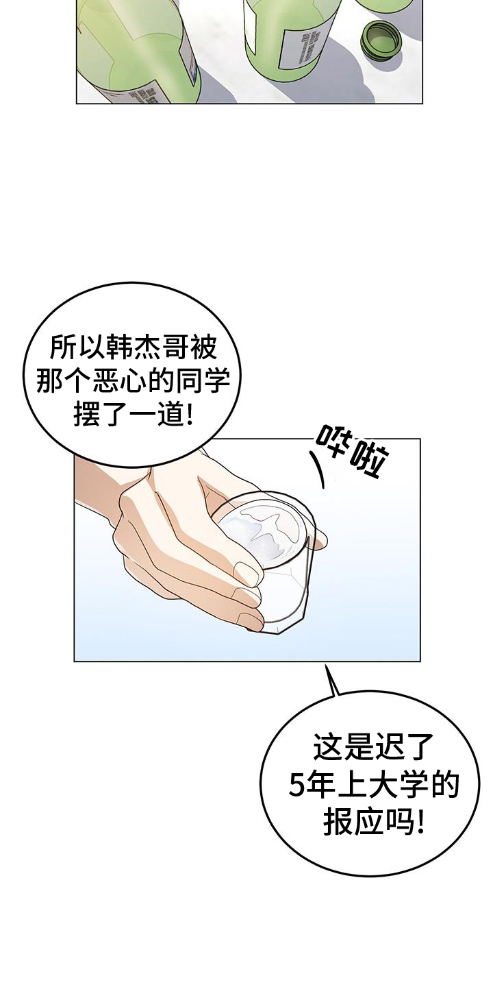 第78章：清理8