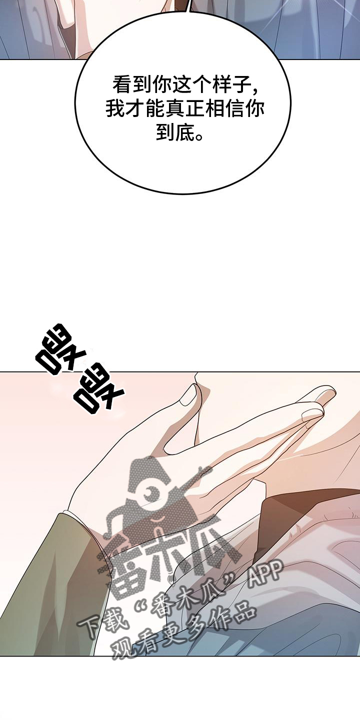 第69章：因为有你23