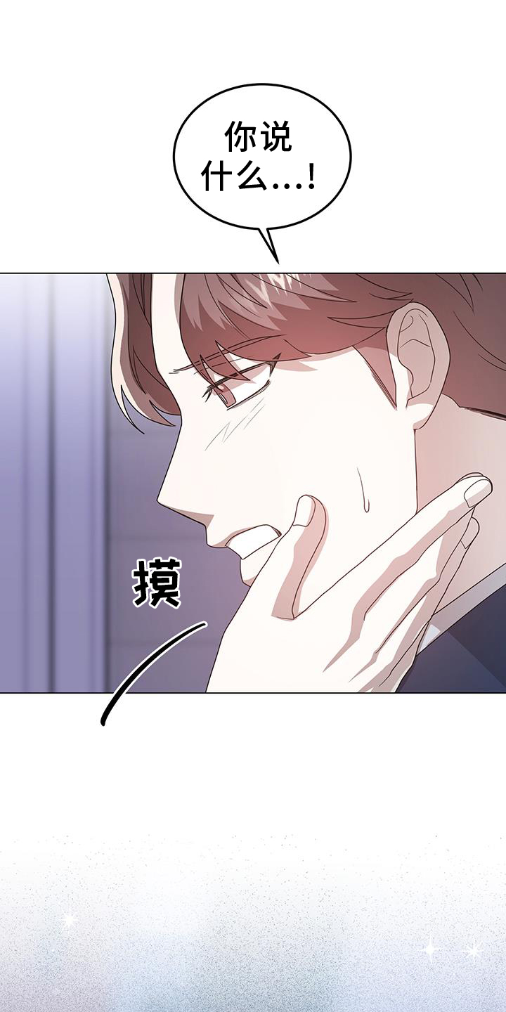 第79章：吃醋0