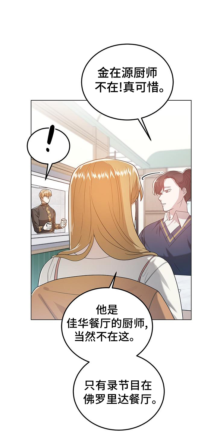 第64章：欺骗12