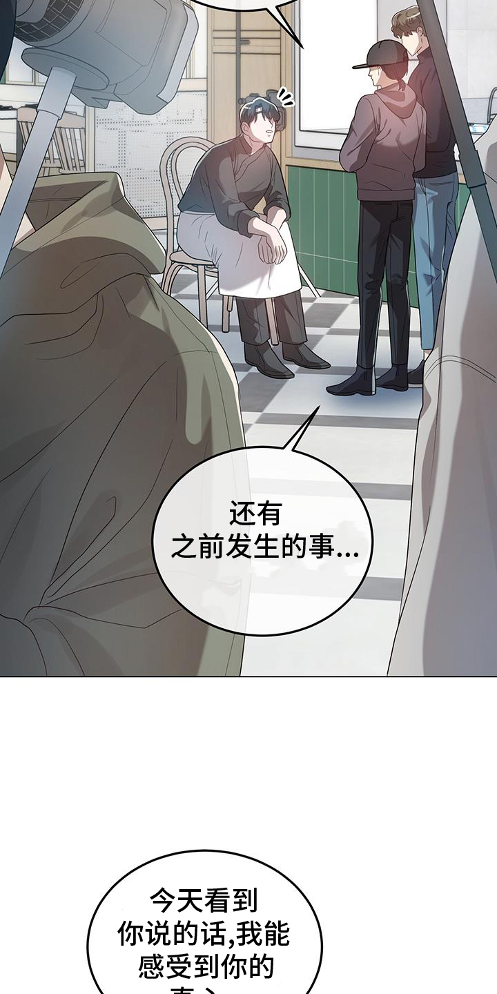 第68章：舆论2