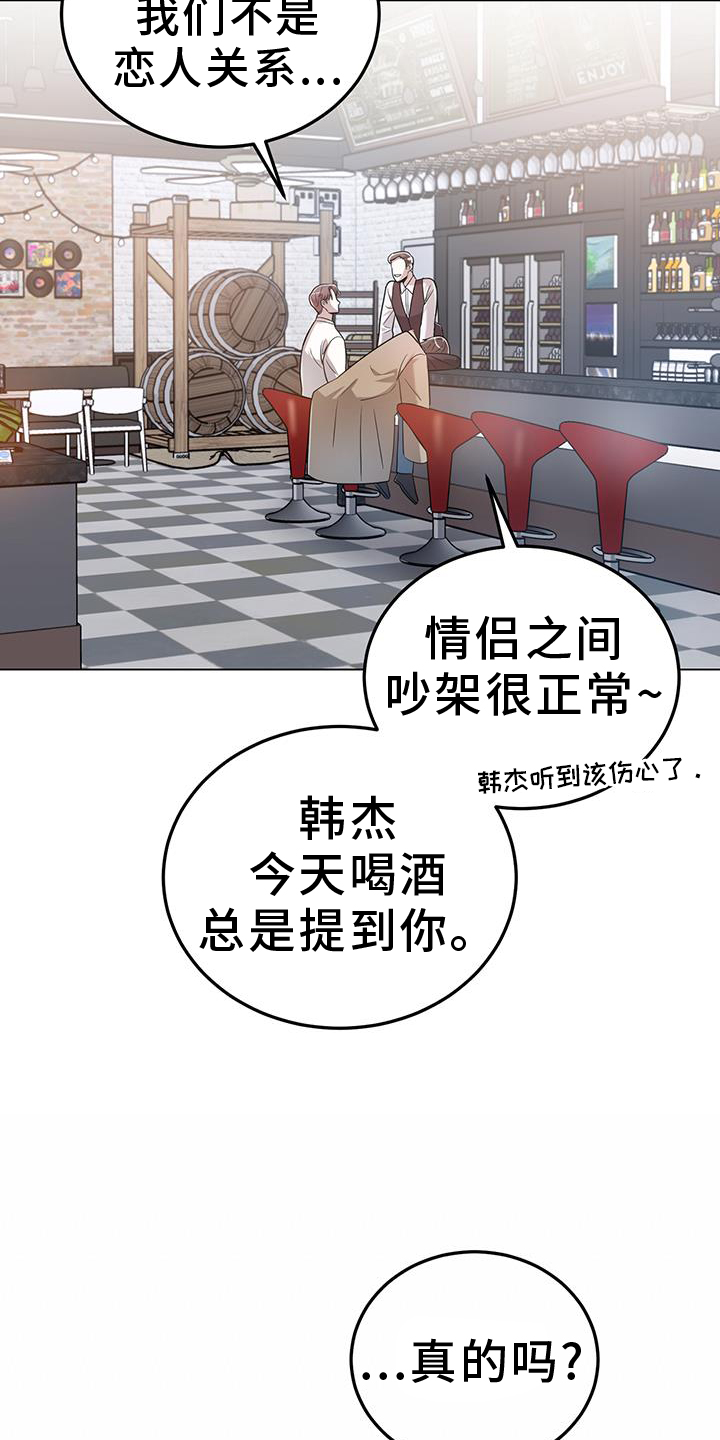 第95话12