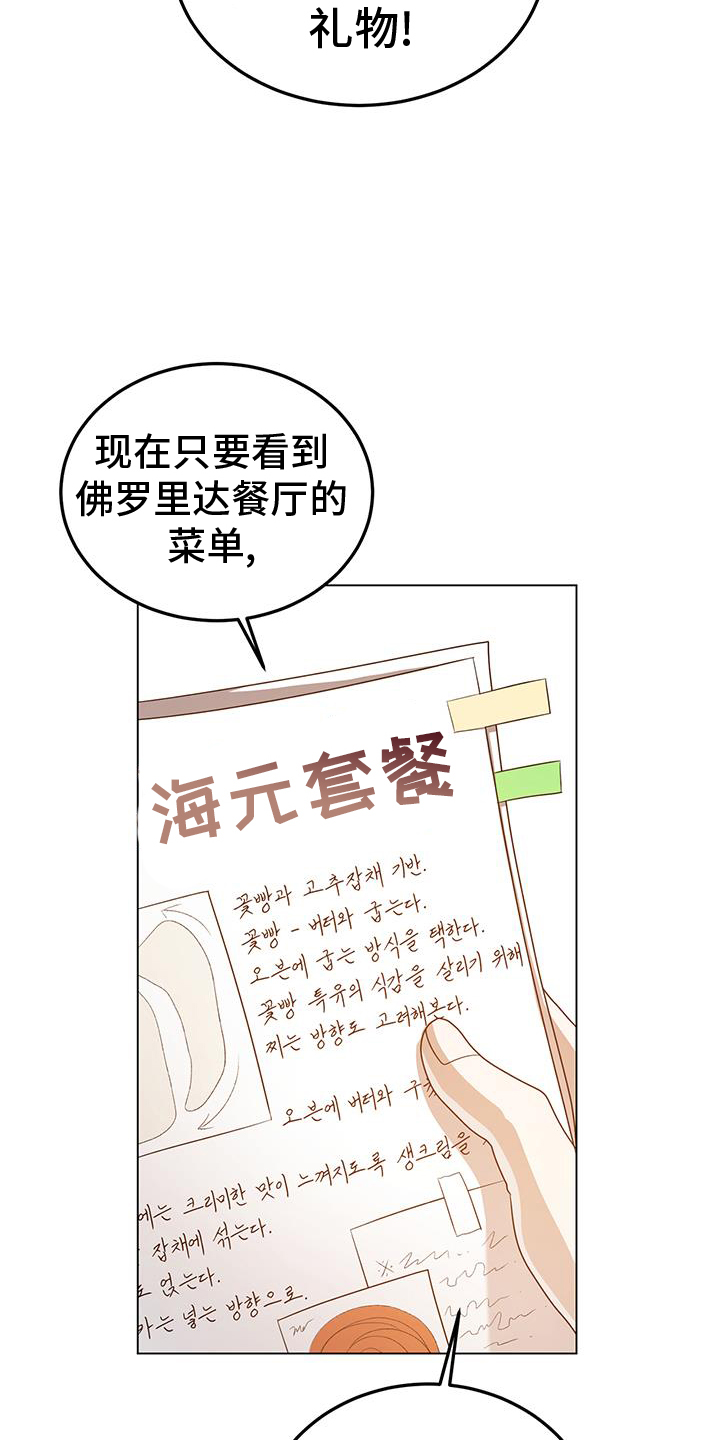 第76章：一直下去24