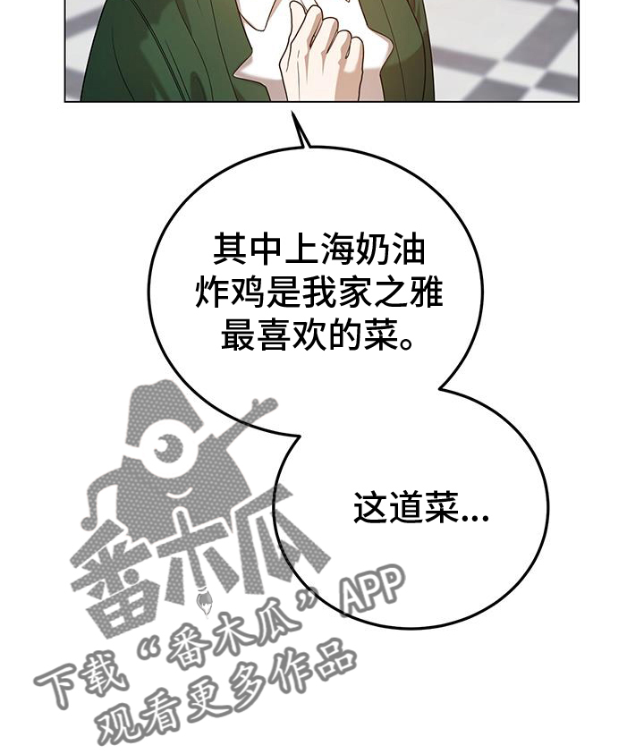 第67章：指证7