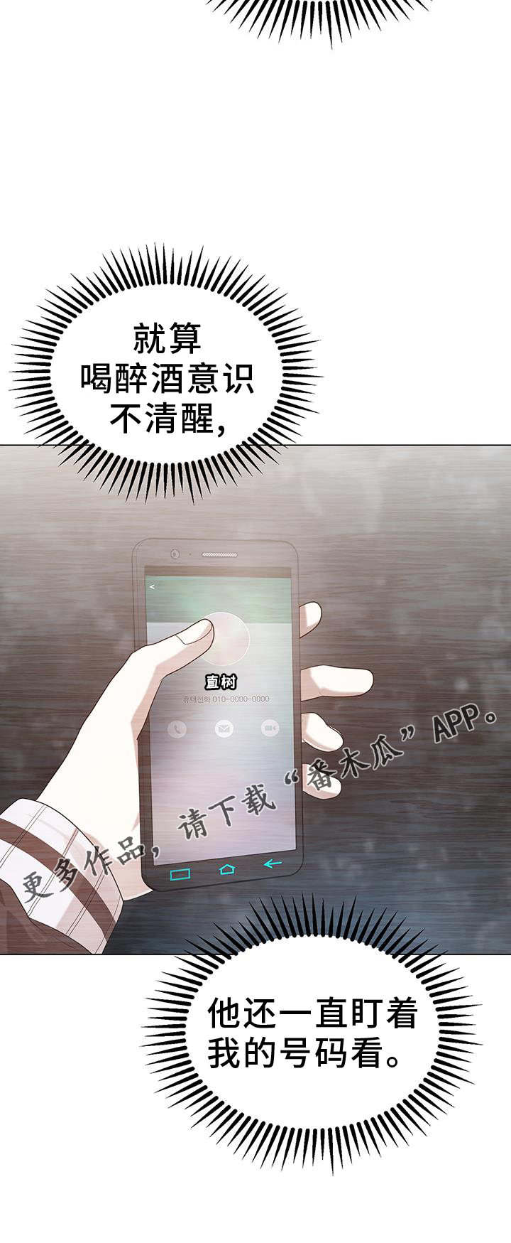 第95话33