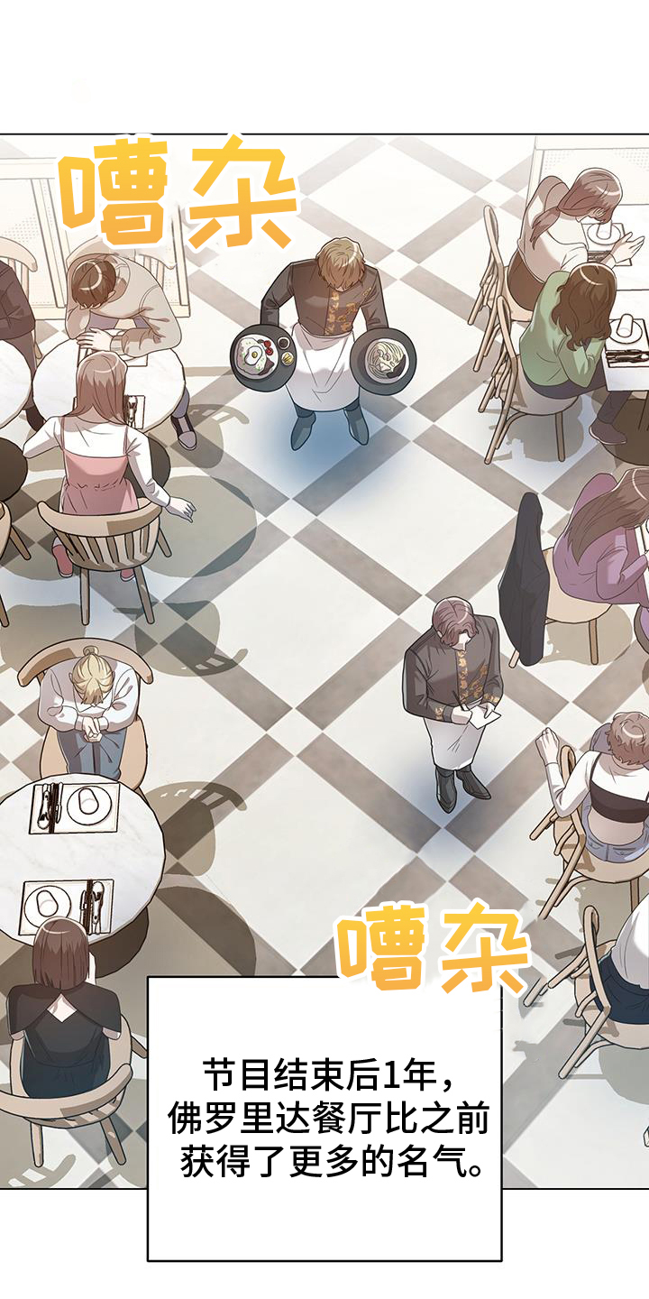 第70章：多余0