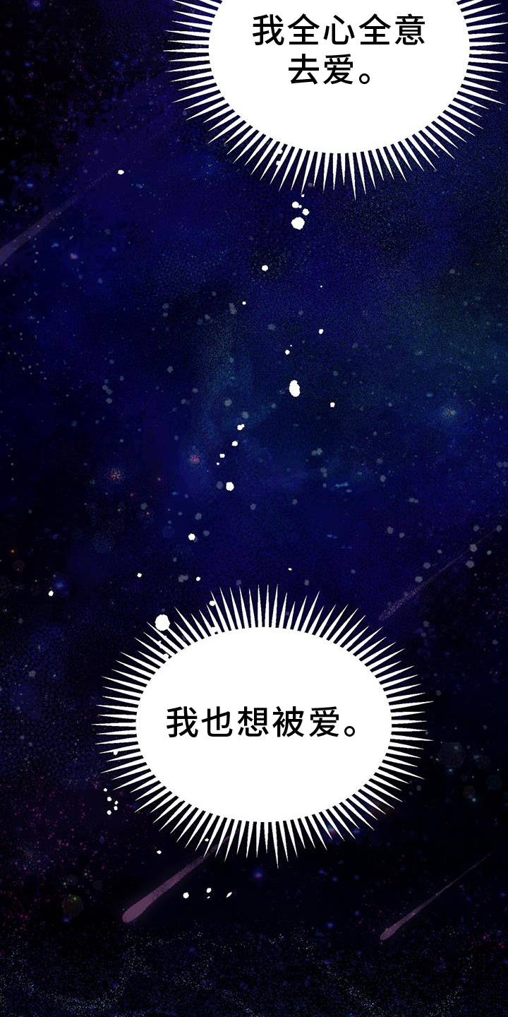 第95话22