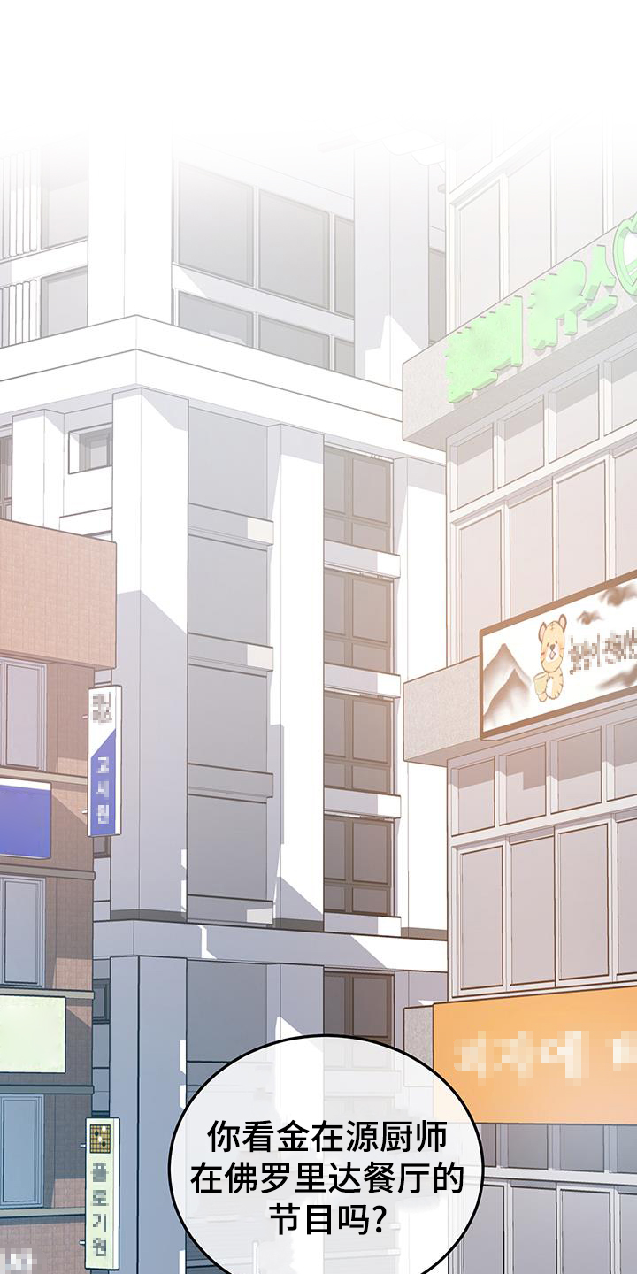 第64章：欺骗0