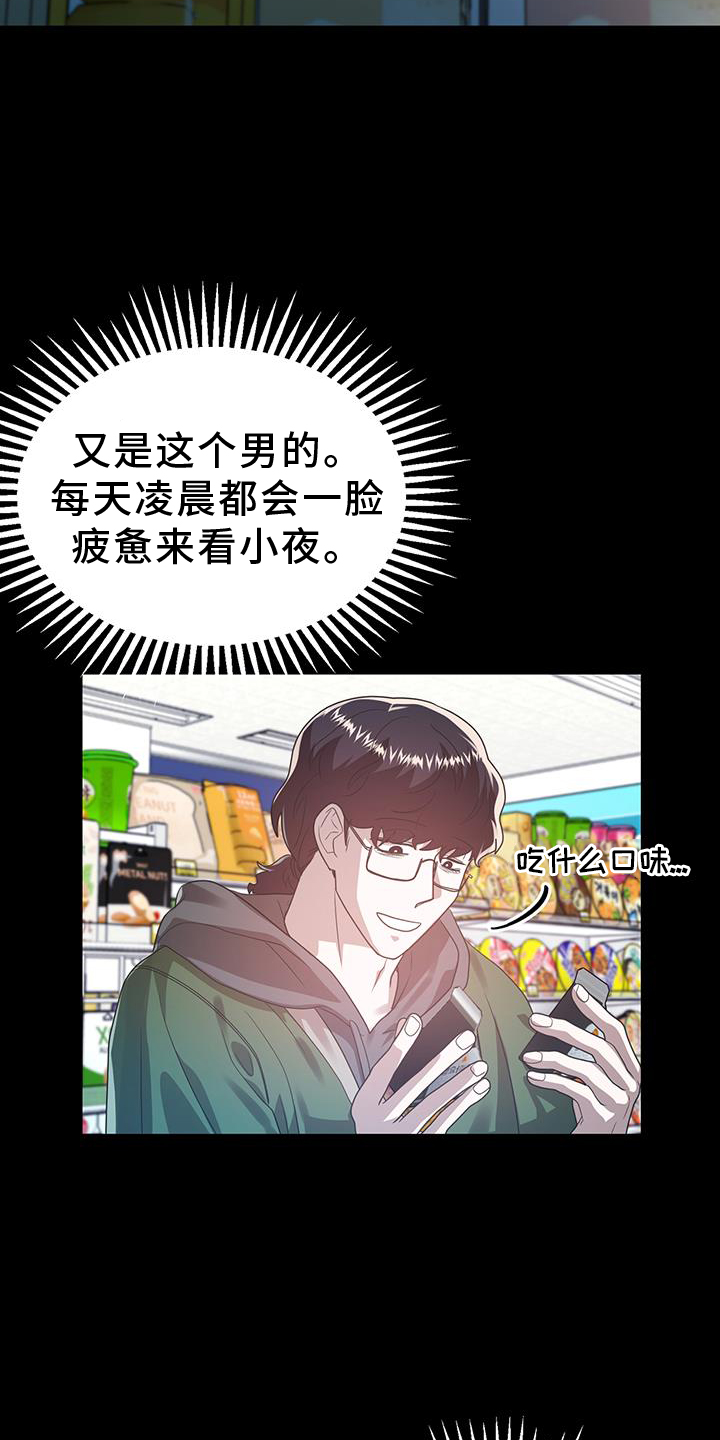 第87话18