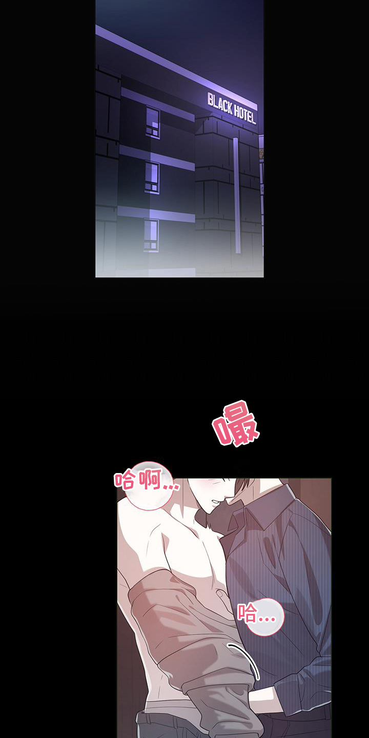 第72章：我喜欢你18