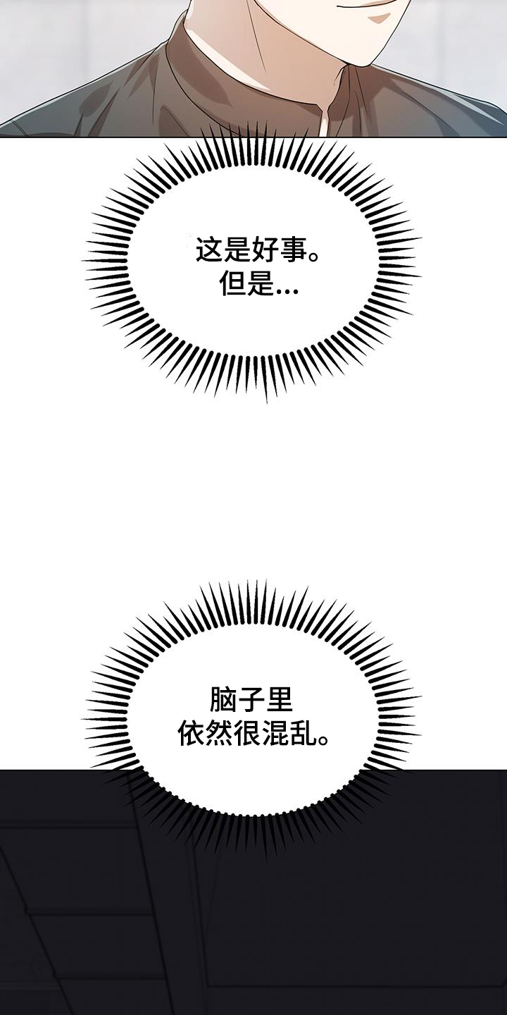 第64章：欺骗10
