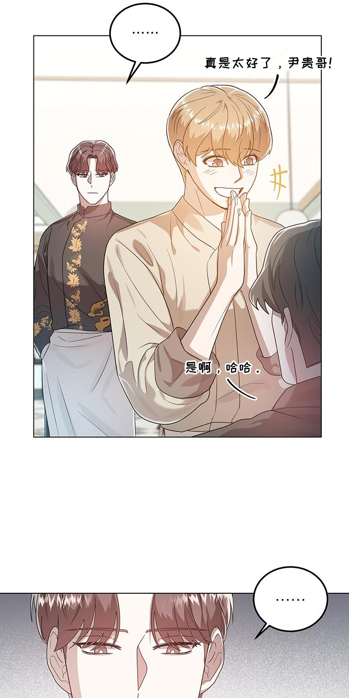 第70章：多余22