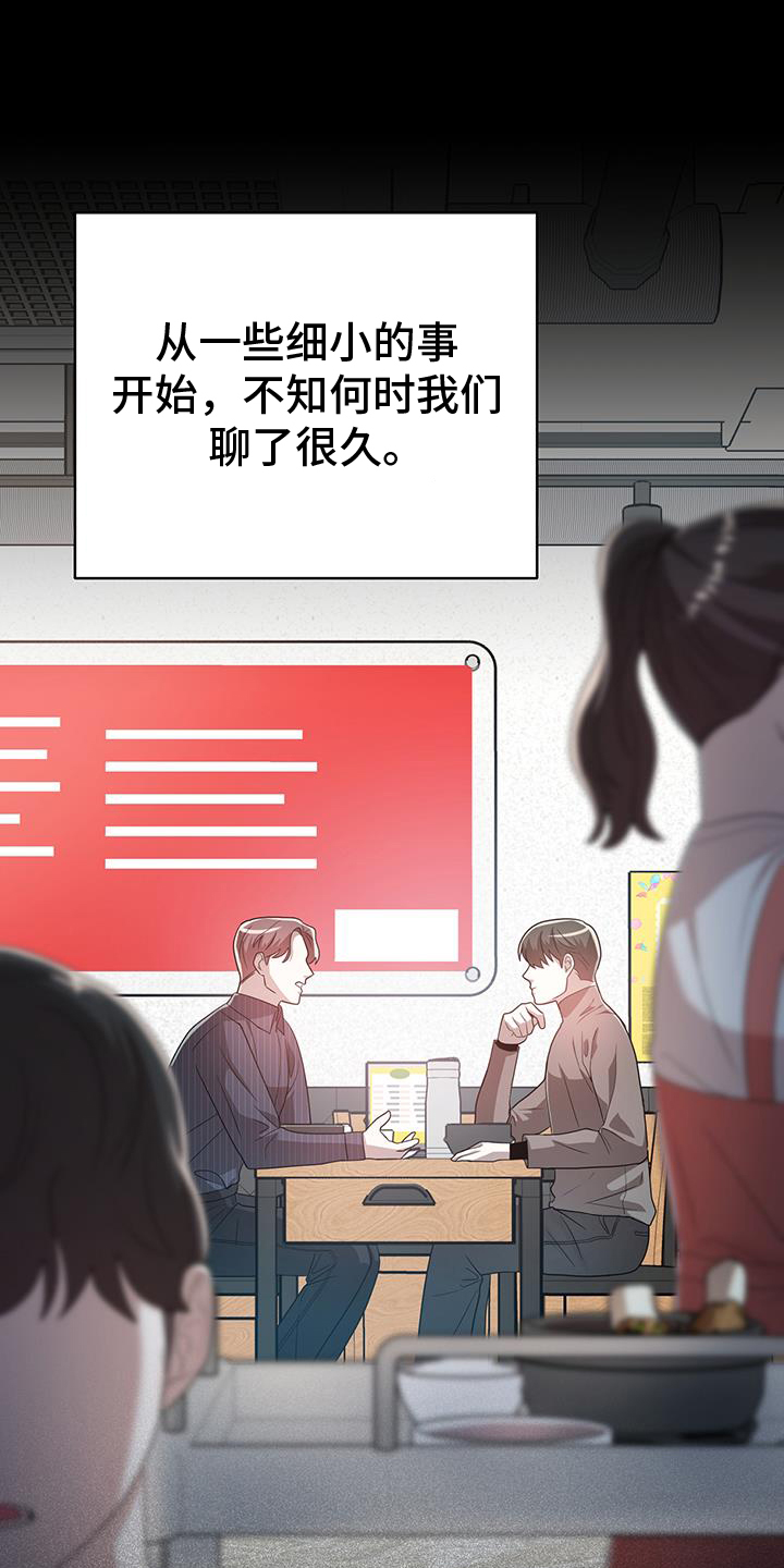 第74章：孽缘8